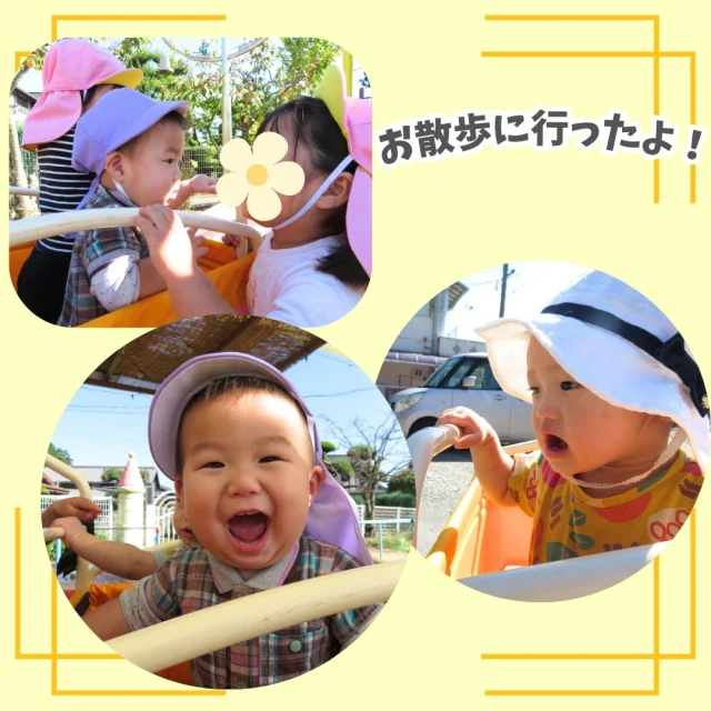 過ごしやすい季節になり、0歳児さんが外に出る機会も増えてきました😊

園庭や園の周りを避難車に乗ってお散歩に行くと、生き物や植物がそこら中にあり、見たり触れたりしていましたよ🍂

園庭で遊んでいるお友だちとも、仲良しな0歳児さんでした🥰

#0歳児 #お散歩 #乳児 #秋 #落ち葉 #花 #ちょうちょ #生き物 #植物 #乳児保育 #楽しい #友達 #赤ちゃん #赤ちゃんのいる生活 #赤ちゃん写真 #岡山 #倉敷 #小規模保育園 #認可保育園