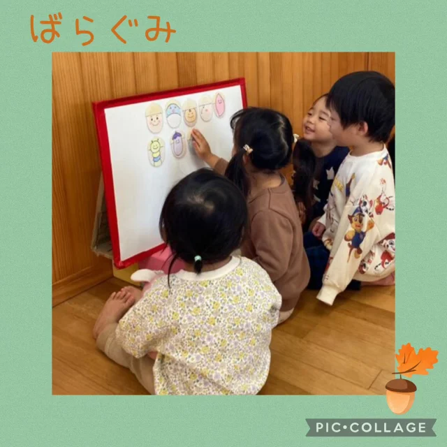 .
.
ばらぐみの様子です🌟

自然遊びを楽しんだ子どもたち。
どんぐりのお話をして楽しみましたよ♪

指先も器用になり、ボタンのつけ外しをしたり、おしゃれをして遊んだりしていますよ！

クリスマスツリーの飾りつけもしました。
クリスマスが楽しみですね〜🎅

#倉敷市 #ひまわり乳児保育園 #保育園 #1歳児#2歳児
#クリスマス #ツリー飾りつけ🎄