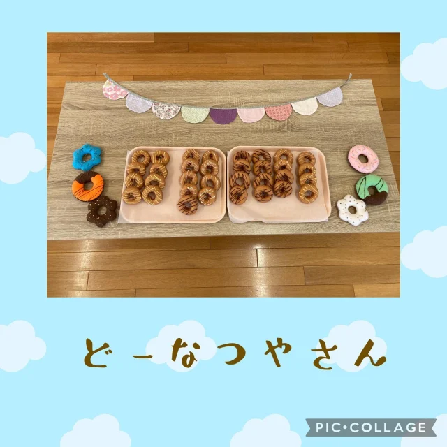 ．

今日のおやつはみんなだいすきドーナツ🍩

普段のあそびでドーナツ屋さんごっこをしているのでトングを使ってドーナツを使う掴むのがとても上手にできていましたよ😄

ばら組さん、すみれ組さんにだけチョコソースを少しかけています
ドーナツを自分で選んで取って食べるのが嬉しそうでした🌟